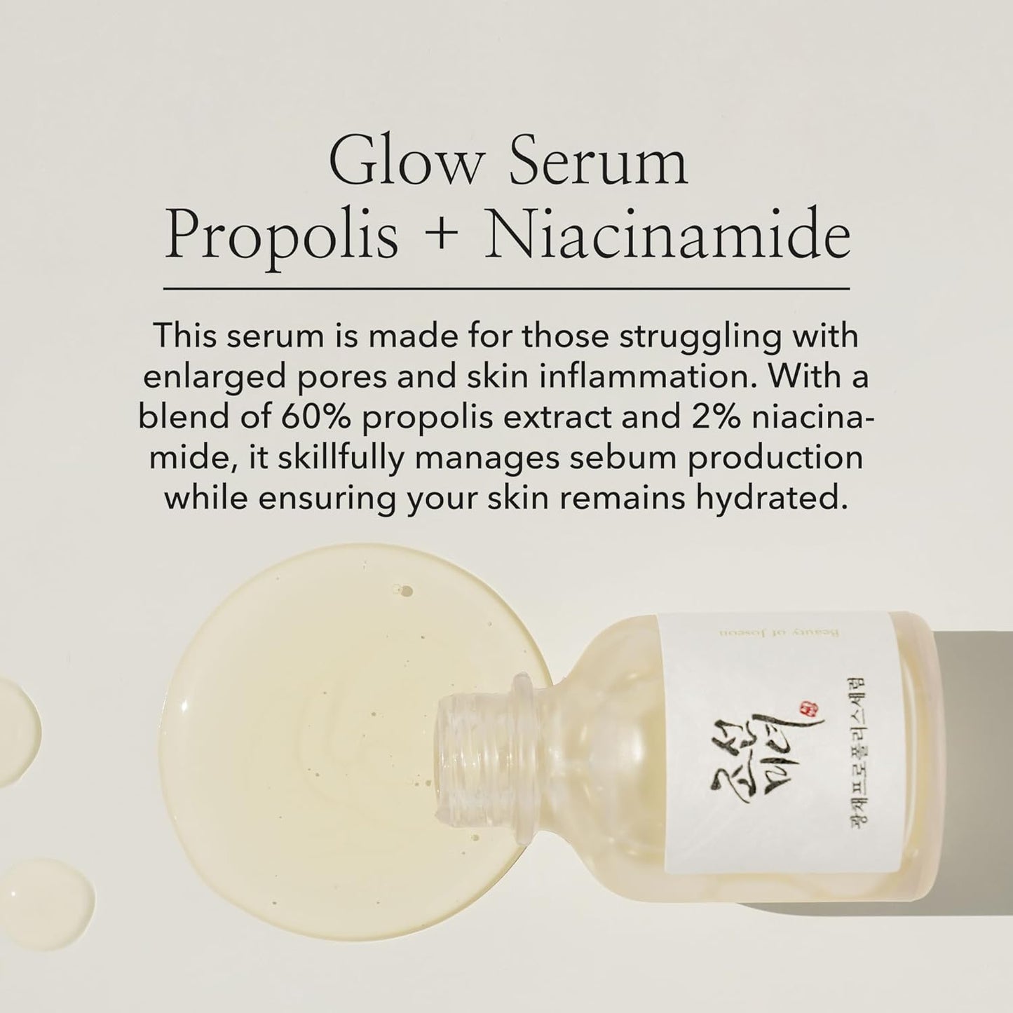 Glow Serum with Propolis & Niacinamide - Hydrating Korean Skin Care, 30ml